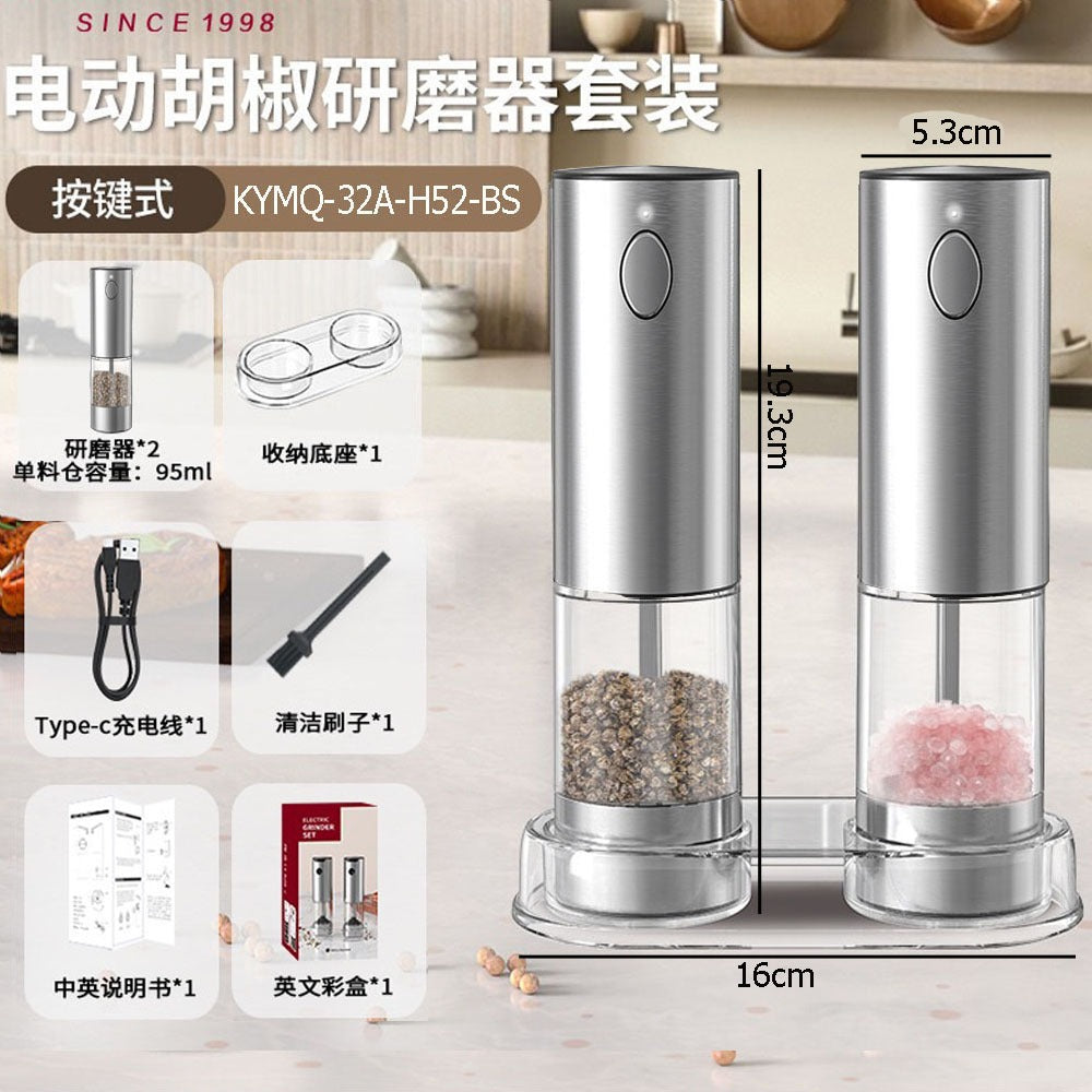電動ソルトアンドペッパーグラインダーセット