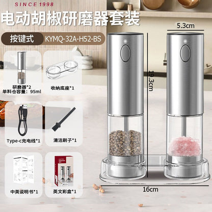 電動ソルトアンドペッパーグラインダーセット